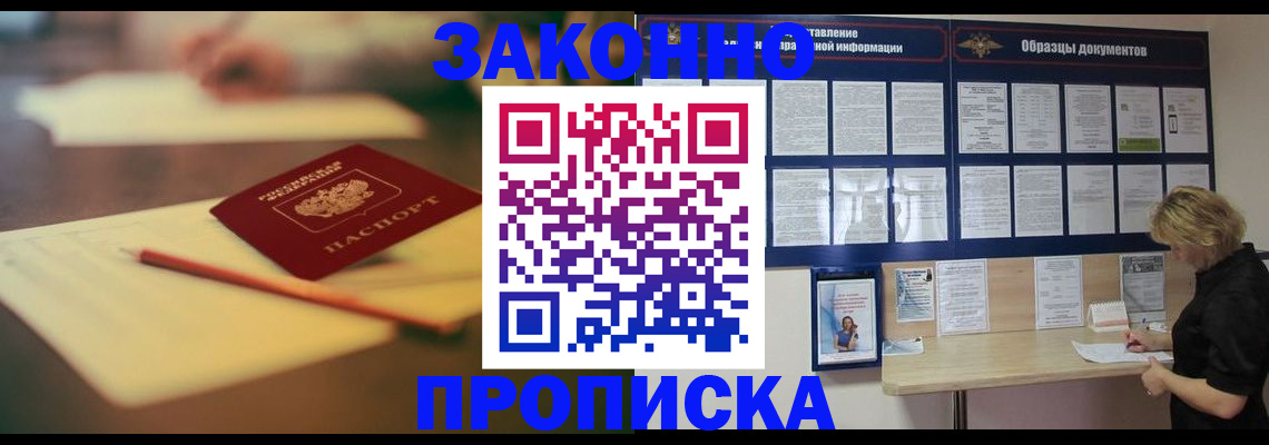 регистрация для школы в Могочи