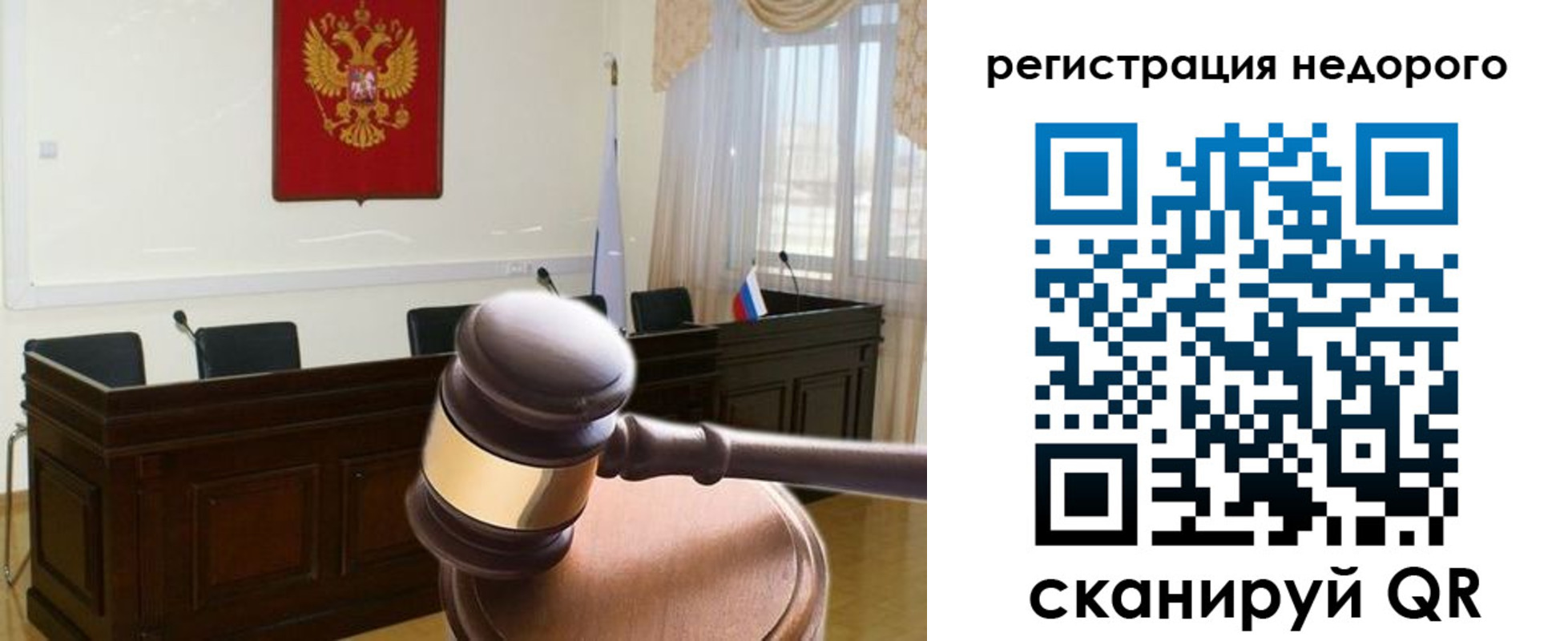 регистрация для школы в Могочи
