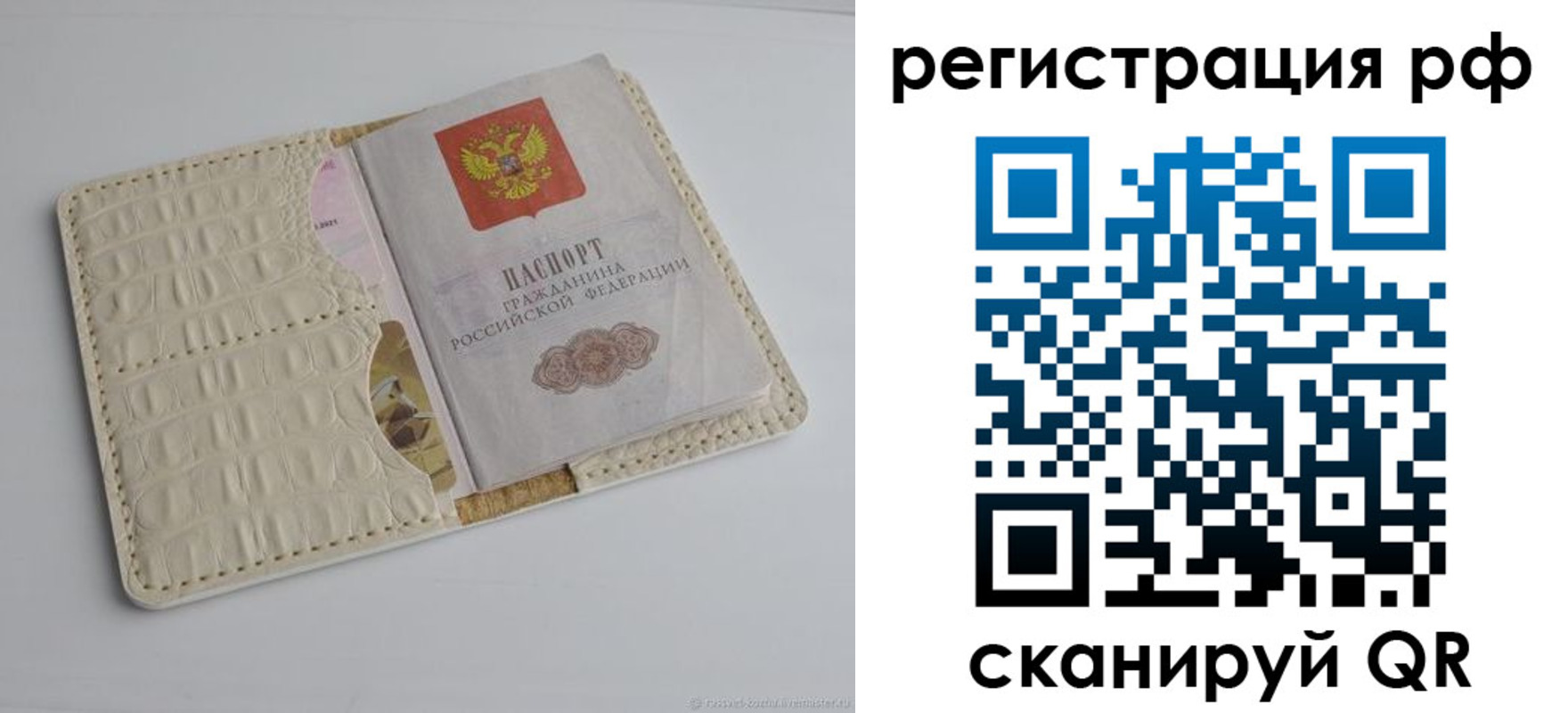 где прописаться в Могочи