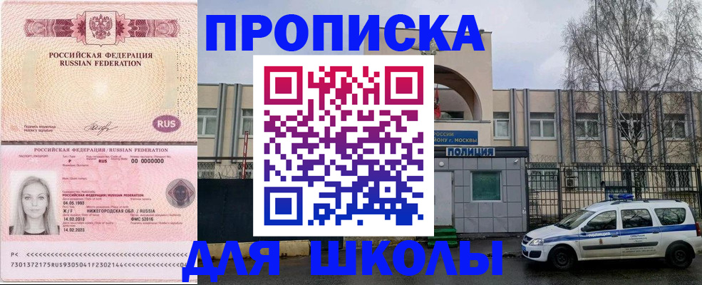 миграционный учет в Могочи
